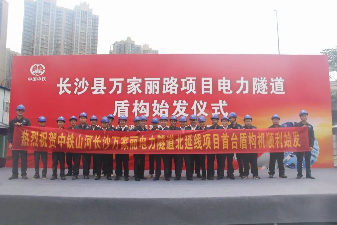 掘进1978米，，，，中铁恒峰g22首条盾构法施工隧道顺遂意会