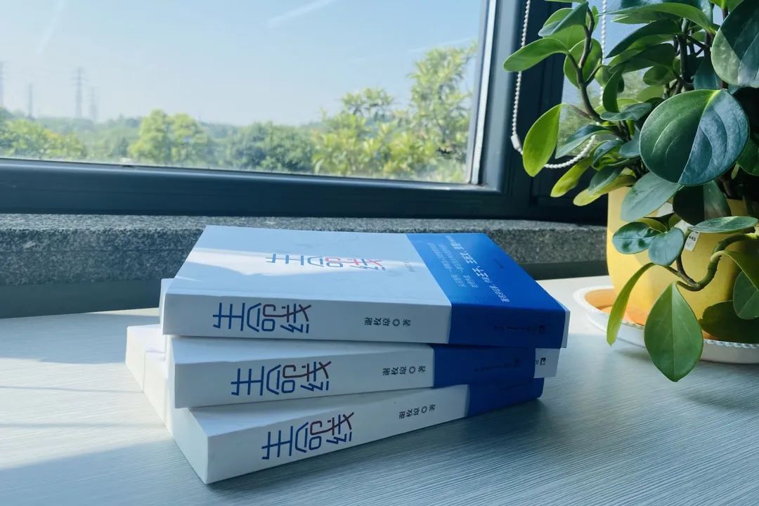 税企互动，，，这场念书分享会超有料！