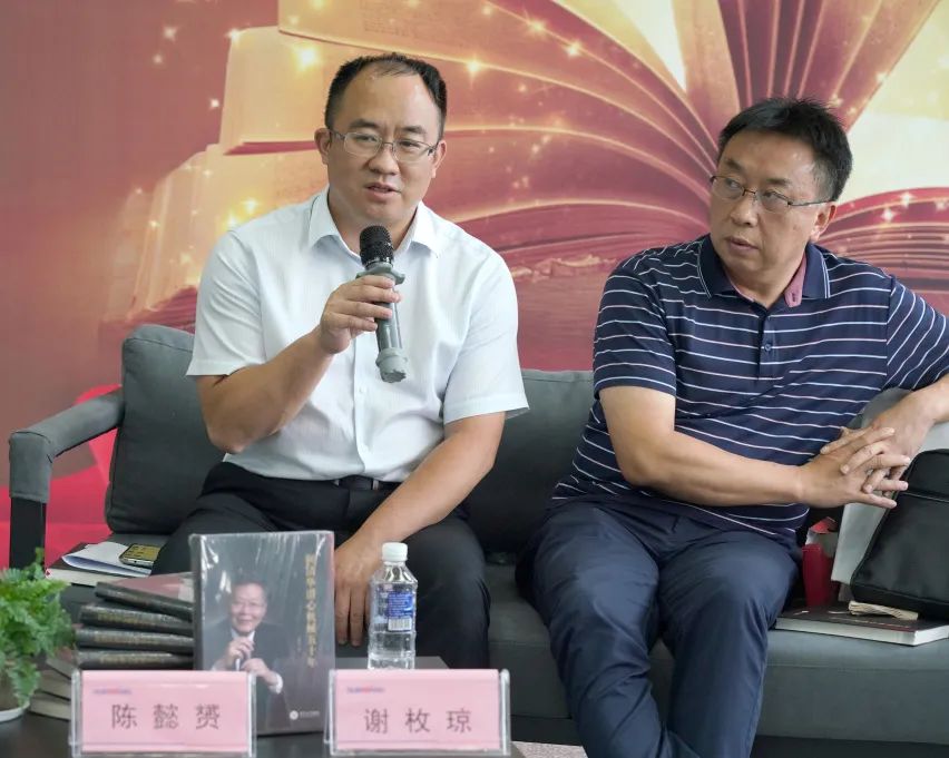 税企互动，，，这场念书分享会超有料！