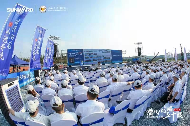 《何清华潜心机械五十年》新书宣布，，，，，背后尚有这些故事