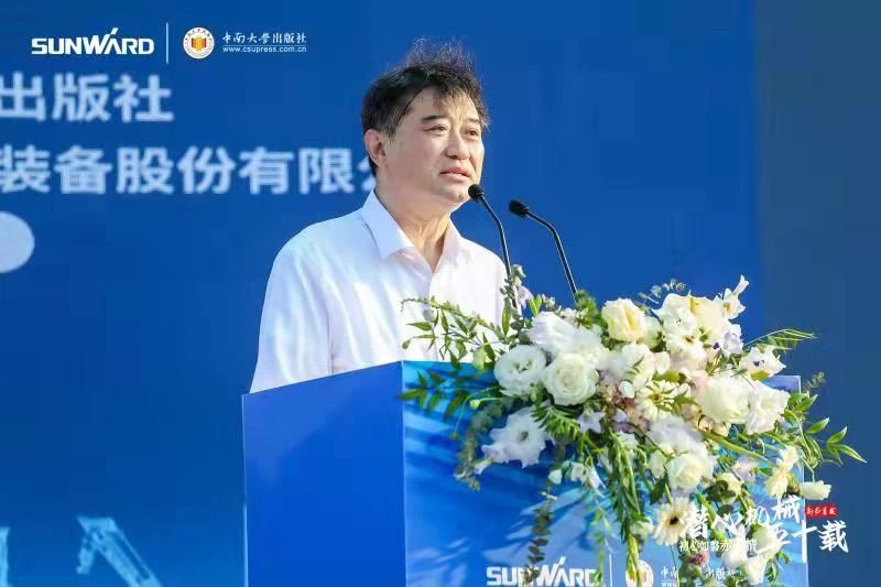 《何清华潜心机械五十年》新书宣布，，，，，背后尚有这些故事