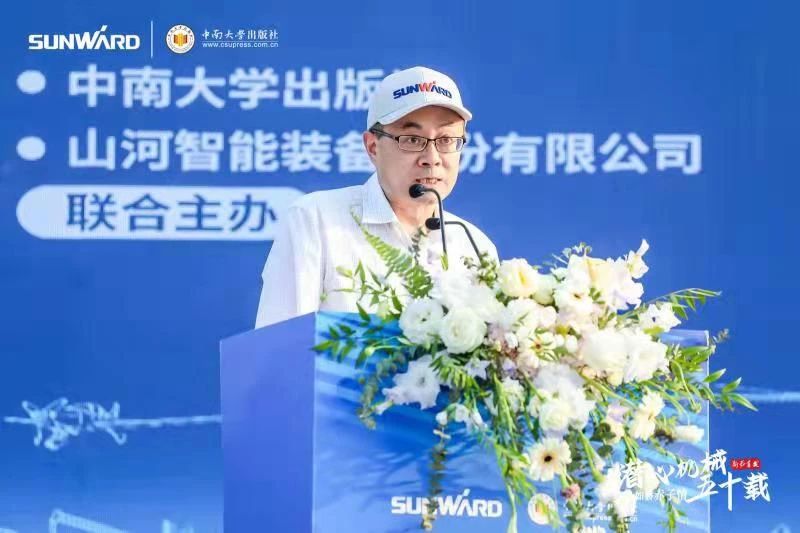 《何清华潜心机械五十年》新书宣布，，，，，背后尚有这些故事