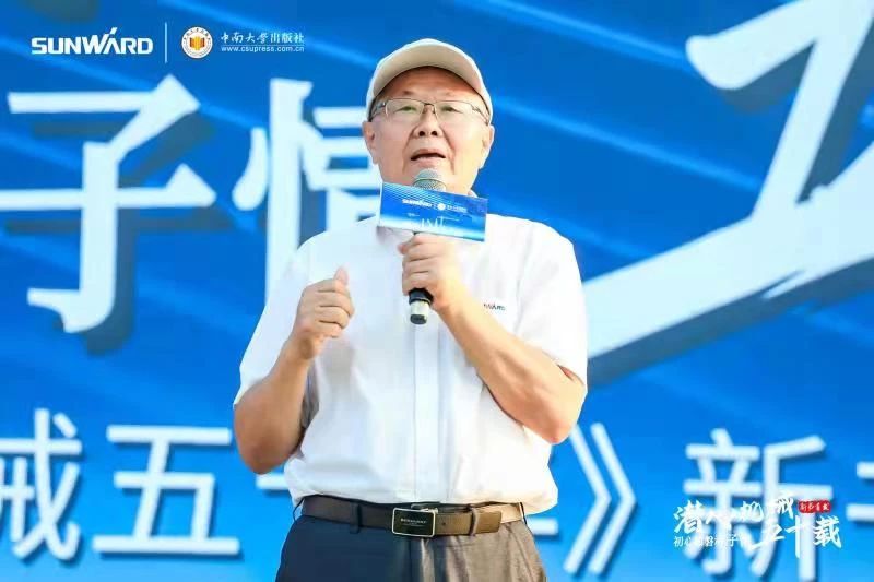 《何清华潜心机械五十年》新书宣布，，，，，背后尚有这些故事