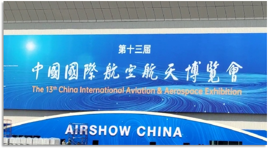 4小时，，，，，720公里，，，，，恒峰g22阿若拉飞到珠海在第13届中国航展等你