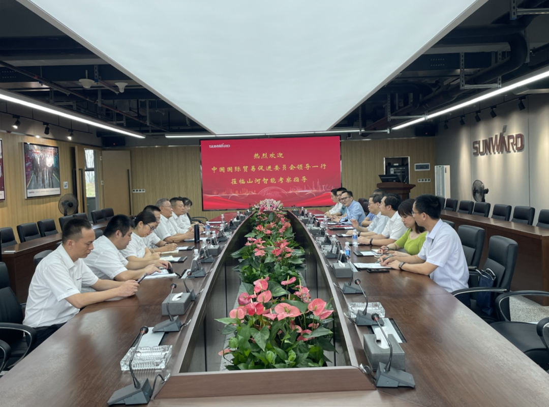 中国国际商业增进委员会向导一行调研恒峰g22智能
