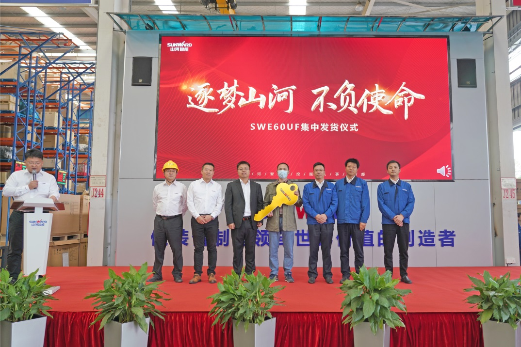 助力祖国西南地区建设！恒峰g22智能海内首批SWE60UF无尾挖掘机批量交付