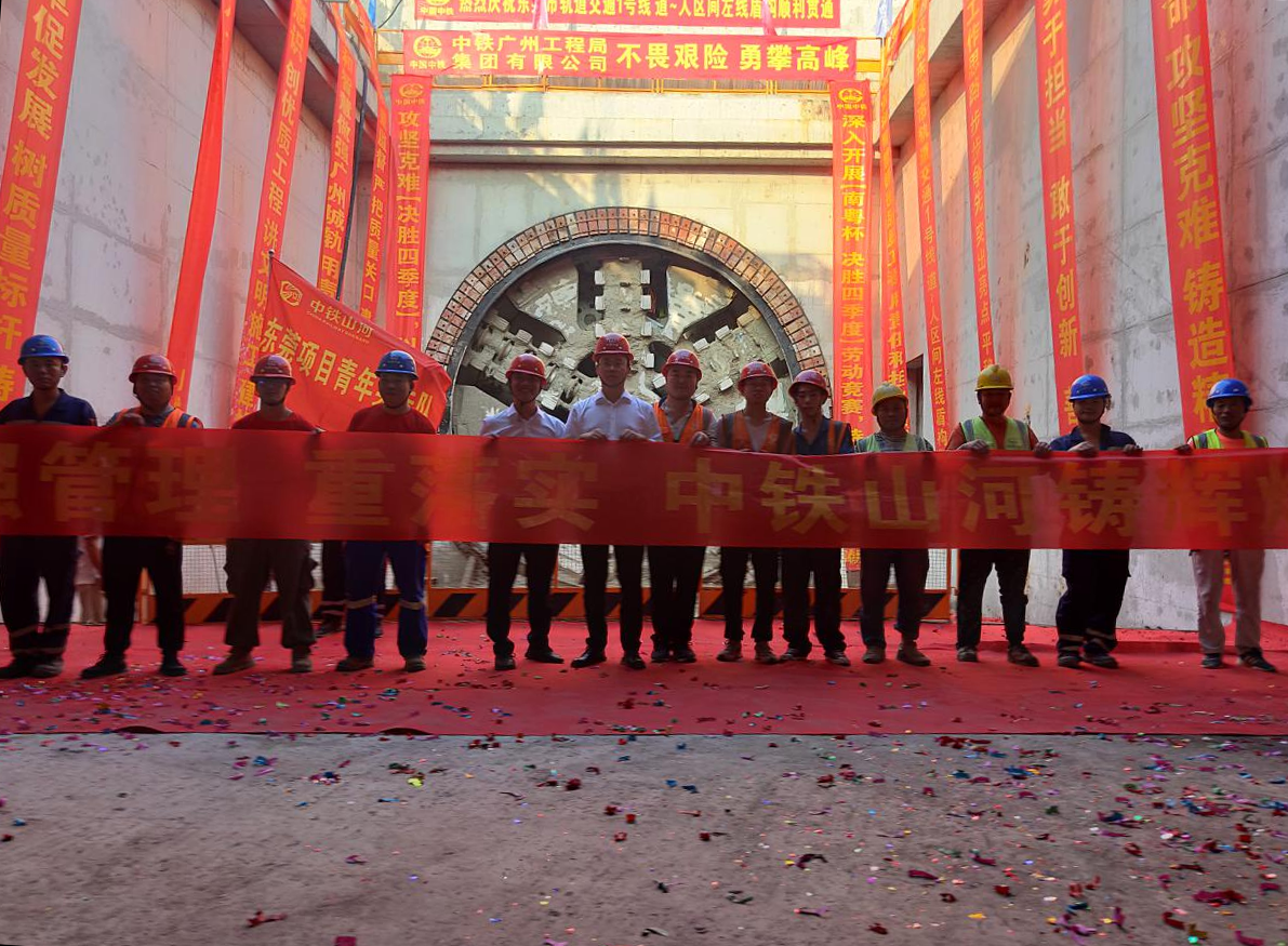 奋战58个昼夜！中铁恒峰g2232号盾构机顺遂贯串东莞地铁一号线道人区间