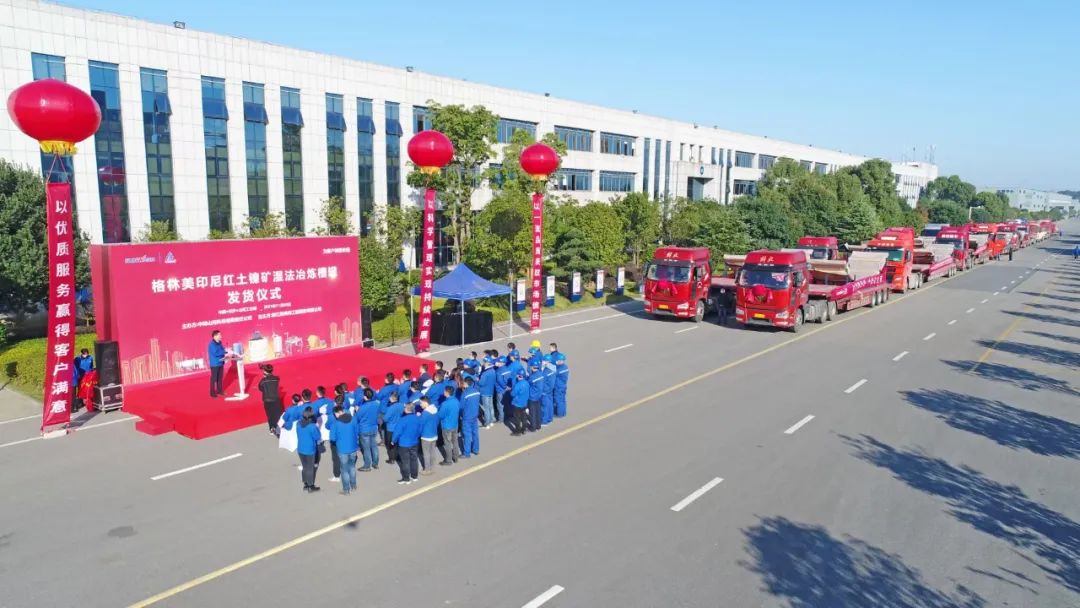 进军新能源设备市。≈屑屎惴錱22“格林美青美助印尼项目”非标槽罐批量发货