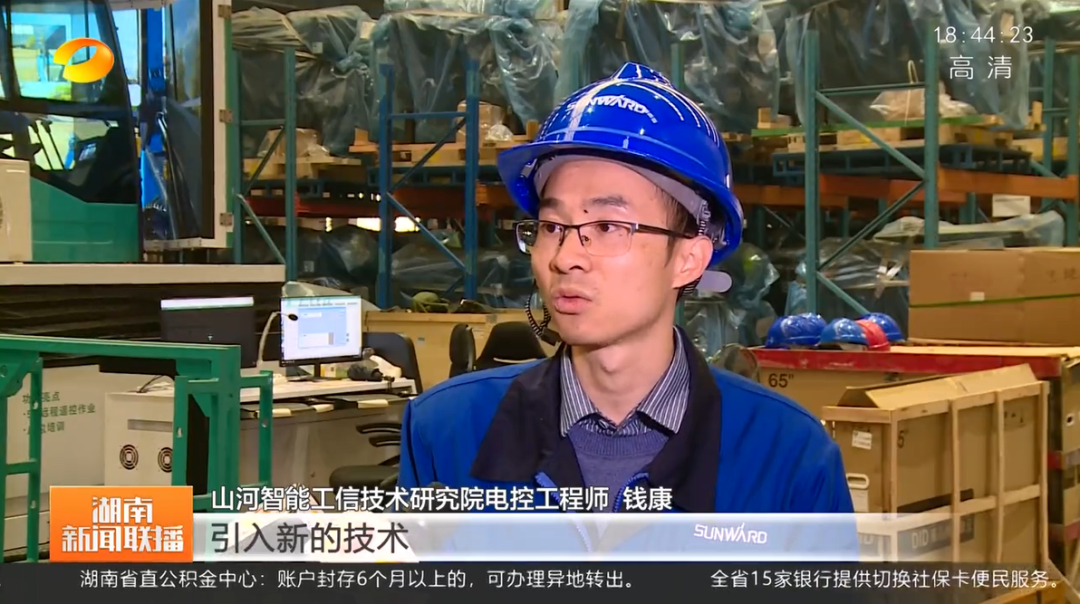 湖南新闻联播：恒峰g22智能坚持自主立异 将企业理想与国家需要牢牢相连