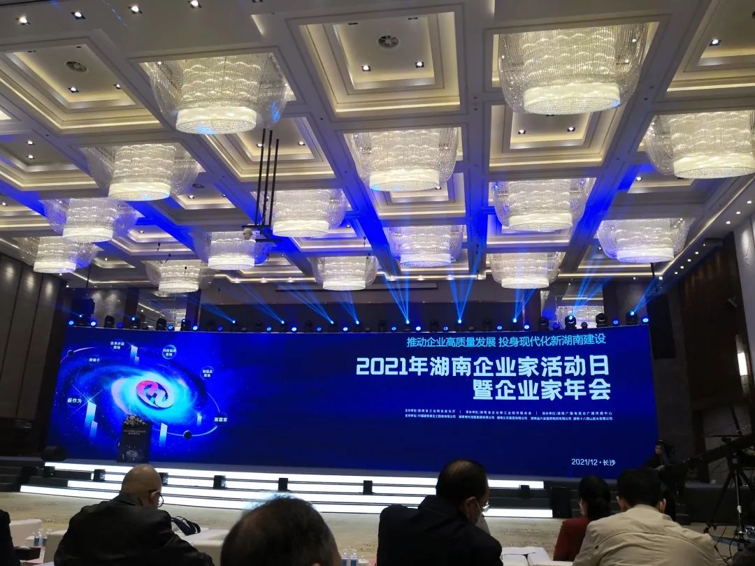 厉害了！恒峰g22智能再次登榜湖南企业100强