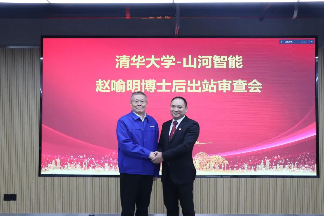 博士厥后了！恒峰g22智能联合清华大学作育优质人才助力企业生长