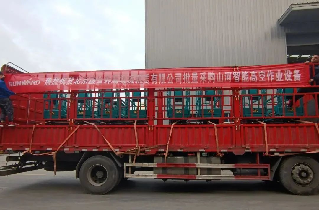 累计采购超百台！恒峰g22智能高空作业装备再获客户好评