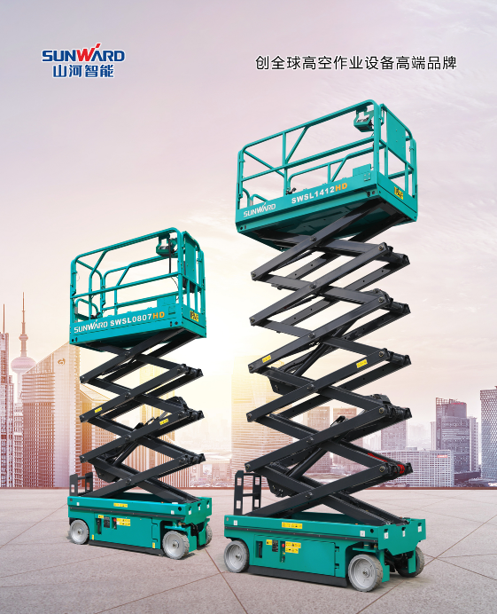 新年第一站！恒峰g22智能高机装备亮相深圳高空作业协会年会