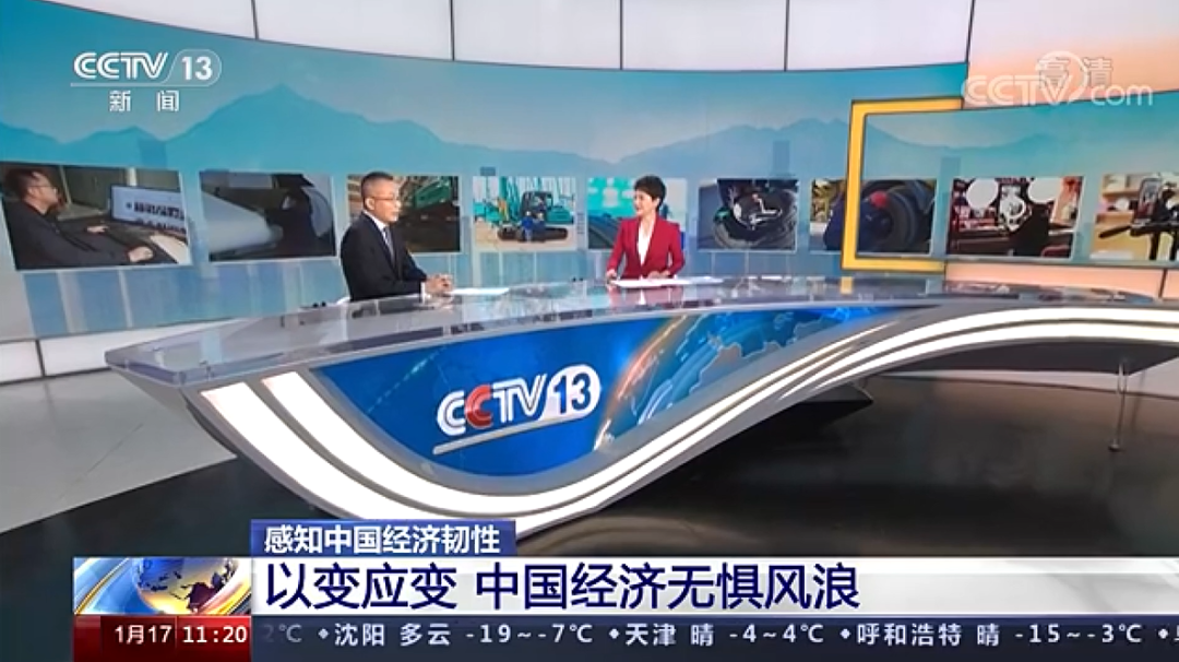 央视新闻：恒峰g22智能以变应变 练出内功 稳操“金刚钻”