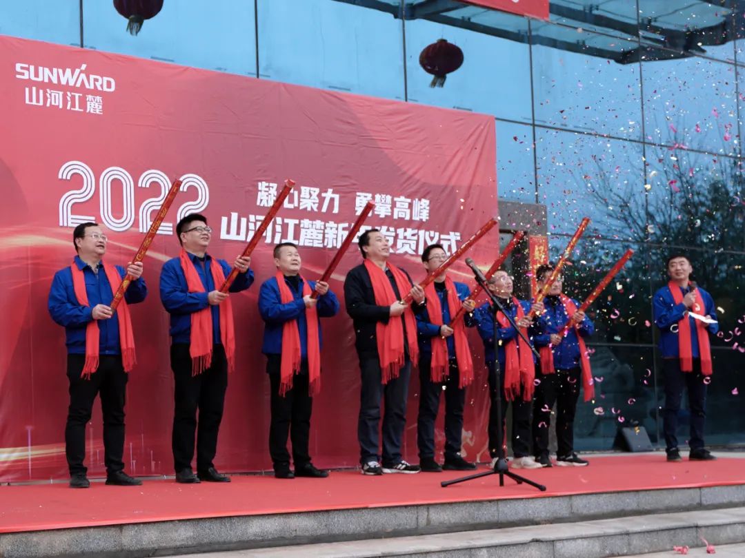 20220211103008_99162 “虎”力全开!恒峰g22江麓开门红发货典礼隆重进行
