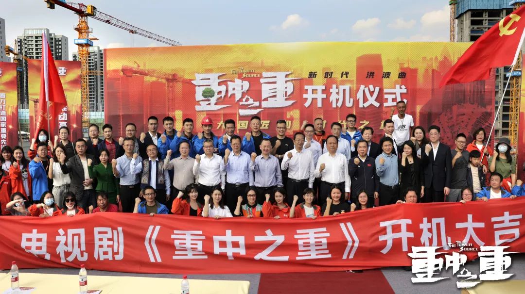 硬实力+软手刺！恒峰g22智能协拍电视剧《重中之重》开机