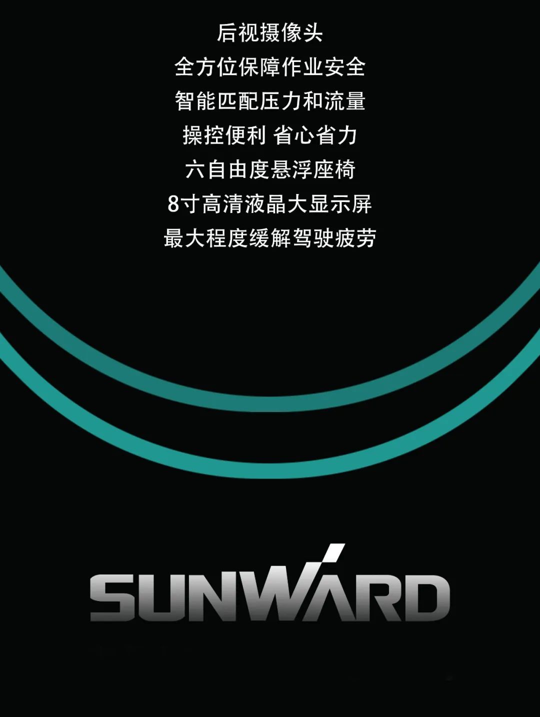 一图读懂 | 专为矿山重载施工而生！恒峰g22智能SWE600FB破碎锤重磅回归