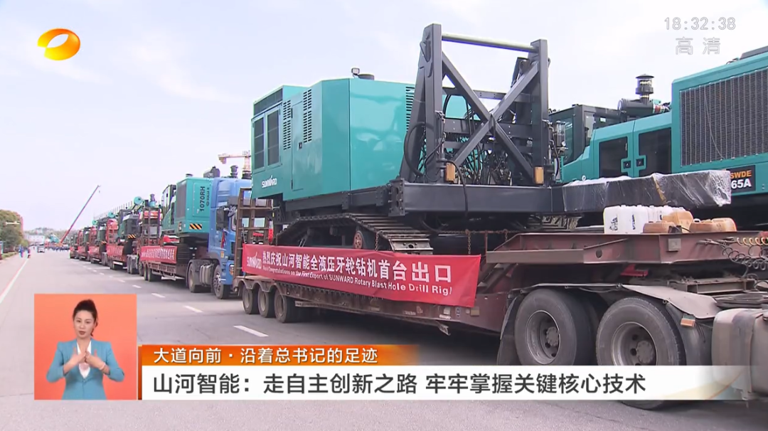 湖南卫视新闻联播：恒峰g22智能走自主立异之路，，，，，，实现企业高质量生长