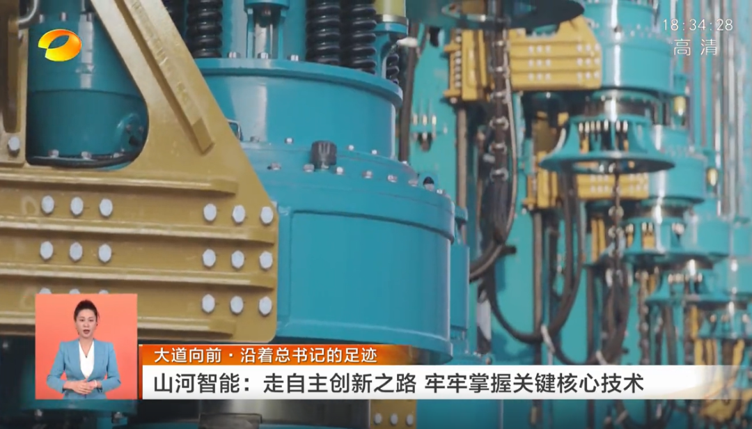 湖南卫视新闻联播：恒峰g22智能走自主立异之路，，，，，，实现企业高质量生长