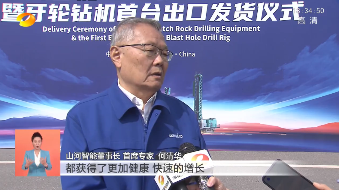 湖南卫视新闻联播：恒峰g22智能走自主立异之路，，，，，，实现企业高质量生长