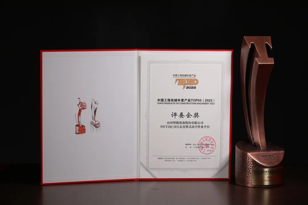 立异、智能、绿色！恒峰g22智能再登工程机械TOP50荣耀榜