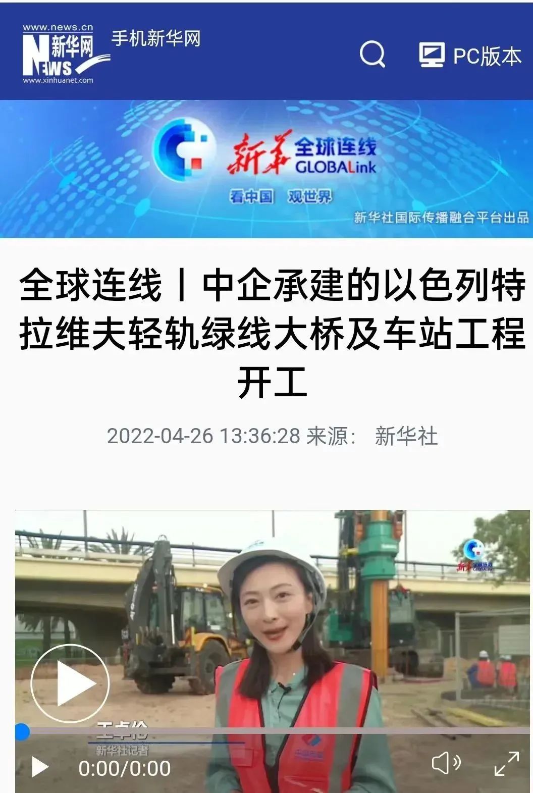 又双叒叕获谢谢信！恒峰g22智能携手中国电建勇闯“一带一起”