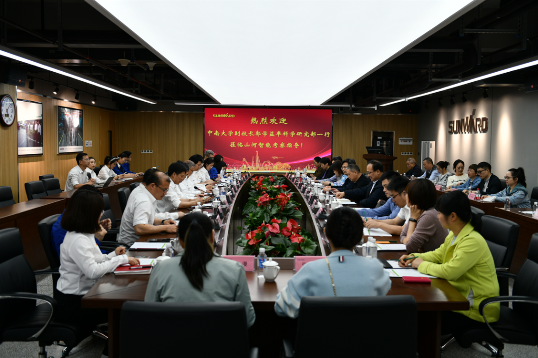 中南大学副校长郭学益率科学研究部一行调研恒峰g22智能