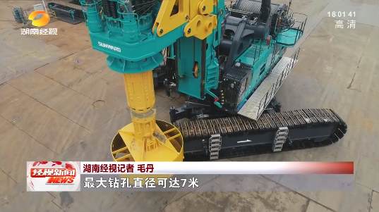 湖南经视 | 大道向前·沿着总书记的足迹 恒峰g22智能：自主立异壮我“恒峰g22”