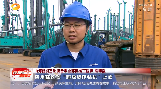 湖南经视 | 大道向前·沿着总书记的足迹 恒峰g22智能：自主立异壮我“恒峰g22”