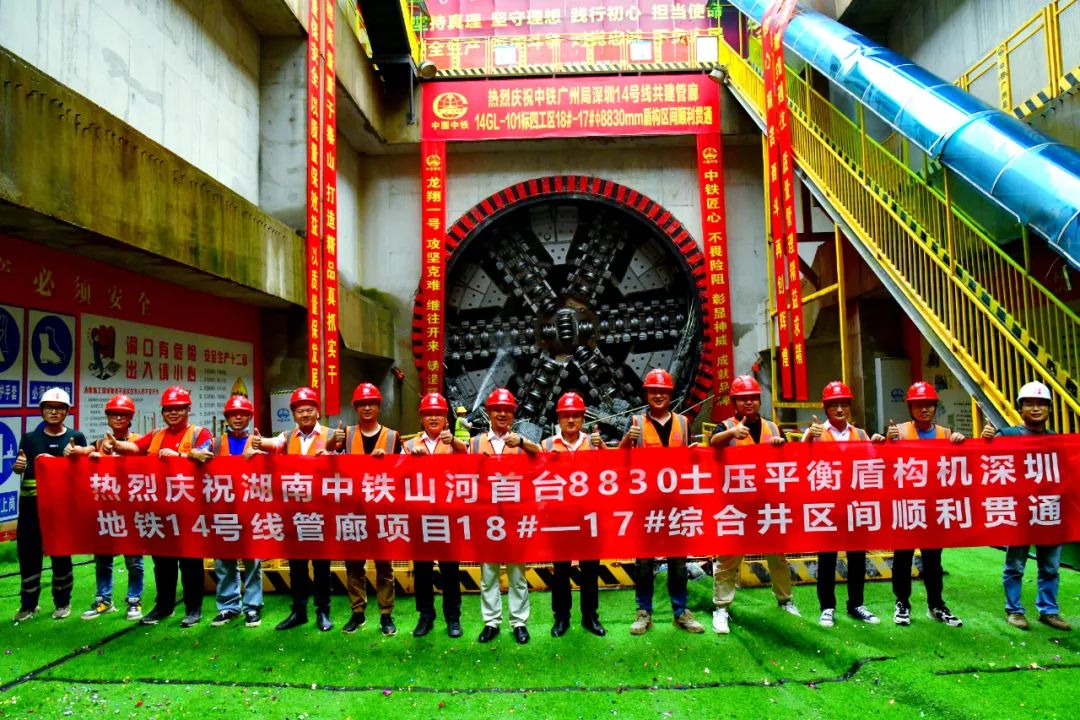 过溶洞、穿断裂，，，，，实力助建大湾区！中铁恒峰g22大直径土压平衡盾构机乐成完成首秀