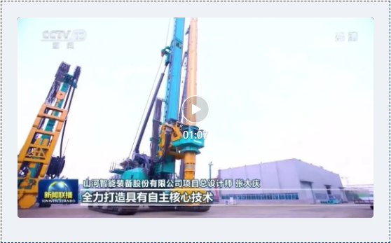 沿着总书记的足迹 | 切记嘱托，，，恒峰g22智能自主立异一直在路上！