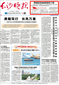 沿着总书记的足迹 | 切记嘱托，，，恒峰g22智能自主立异一直在路上！