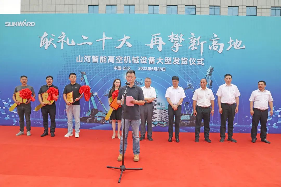 献礼二十大，，，，再攀新高地！恒峰g22智能高空机械装备再迎批量发货