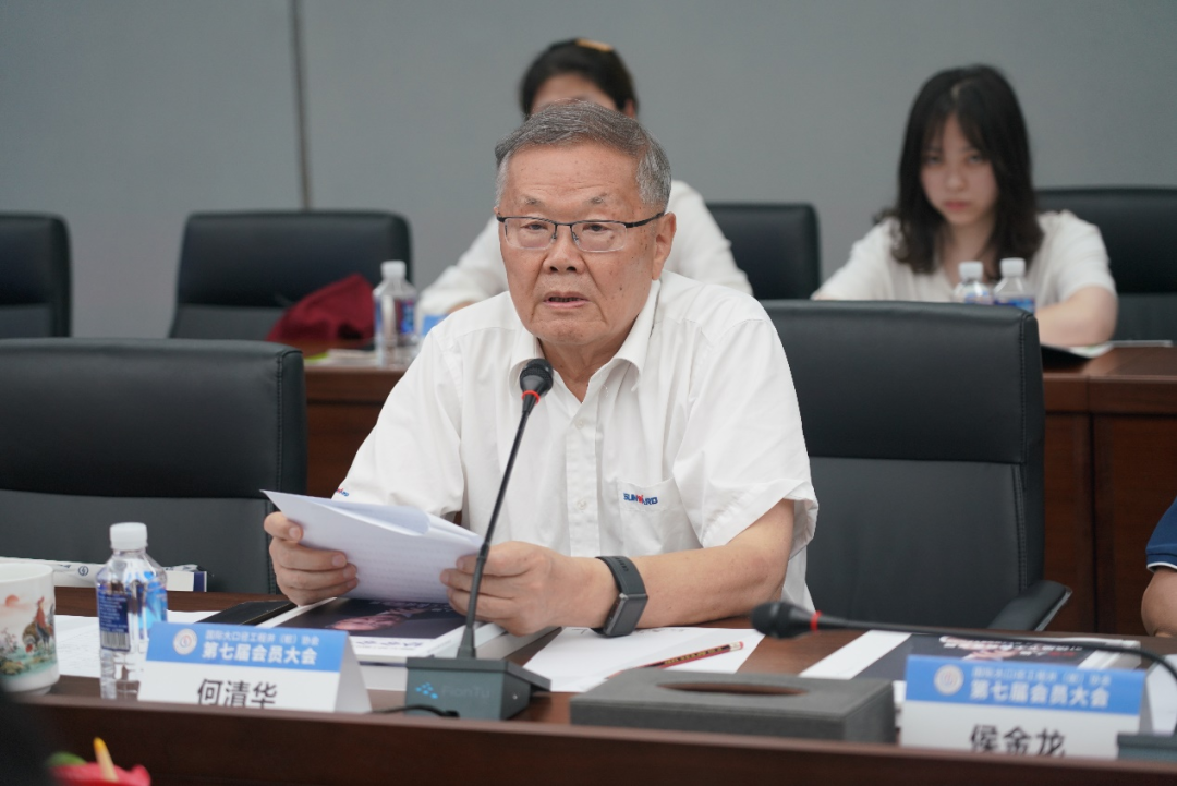 国际大口径工程井（桩）协会第七届会员大会在恒峰g22智能召开