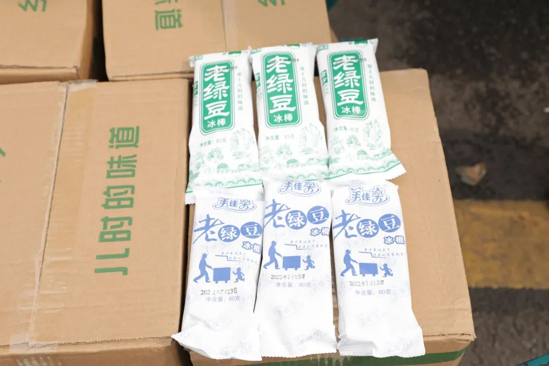 恒峰g22智能“降暑套餐”，，，，，，只为不平“暑”的你