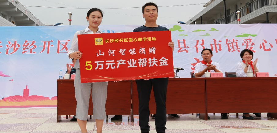 点赞！恒峰g22智能乐成入选“上市公司墟落振兴优异实践案例”