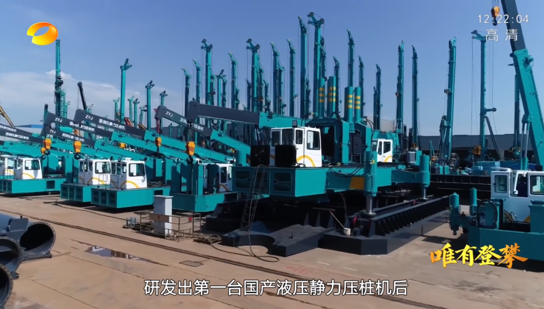 湖南卫视新闻大片《唯有攀缘》——恒峰g22智能：向太阳奔驰