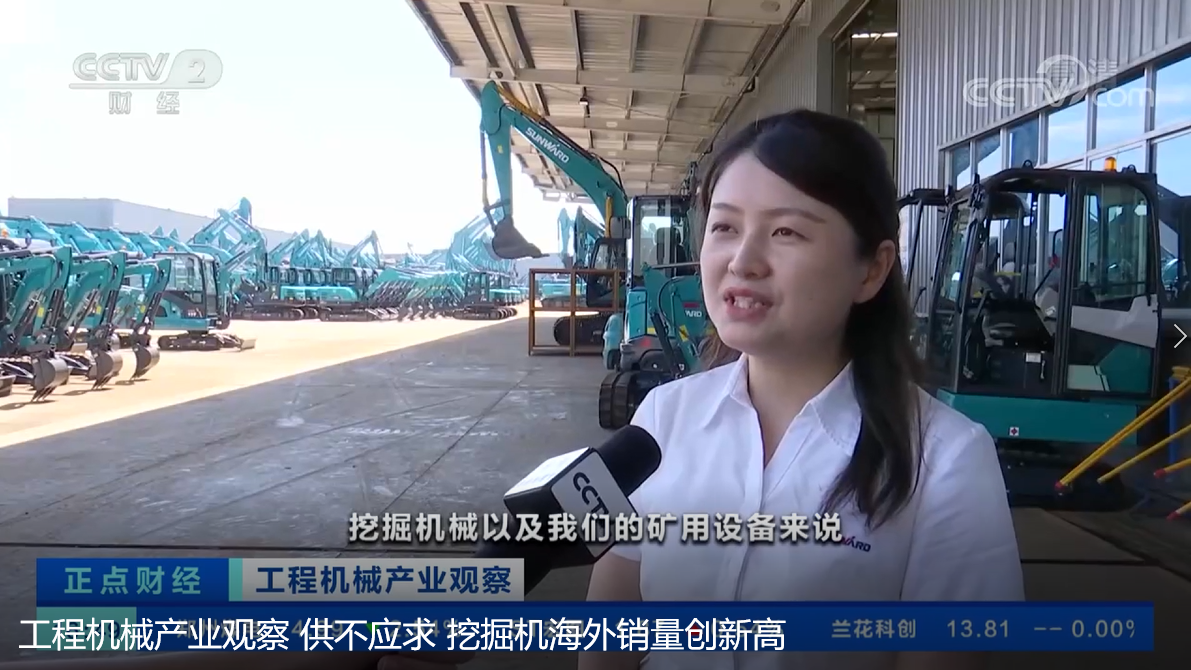 央视聚焦 | 恒峰g22智能外洋销量立异高，，，，，，电动工程机械渗透率稳步提升