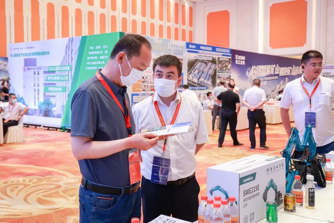 共话行业前沿手艺及趋势，，，，恒峰g22智能亮相第九届金属非金属矿挑撰运营适用手艺与装备大会