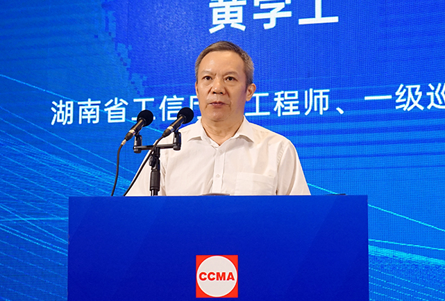 共话行业高质量生长，，，中国工程机械协会六届三次会员代表大会暨第十九届中国工程机械生长高层论坛盛大召开