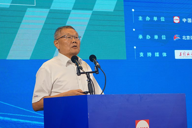 共话行业高质量生长，，，中国工程机械协会六届三次会员代表大会暨第十九届中国工程机械生长高层论坛盛大召开