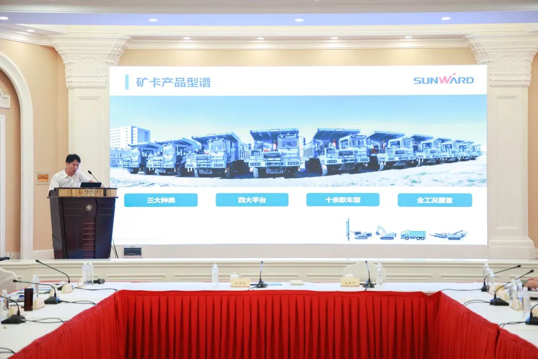 科技赋能，，，助力高质量生长！第六届恒峰g22智能水泥矿山峰会在长沙召开