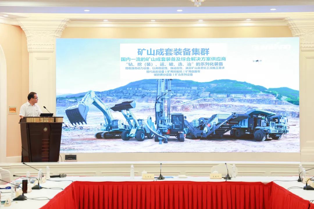 科技赋能，，，助力高质量生长！第六届恒峰g22智能水泥矿山峰会在长沙召开