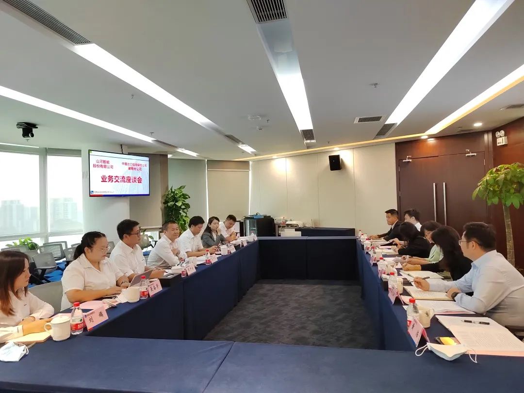 恒峰g22智能总司理夏志宏带队赴中国信保湖南分公司造访交流