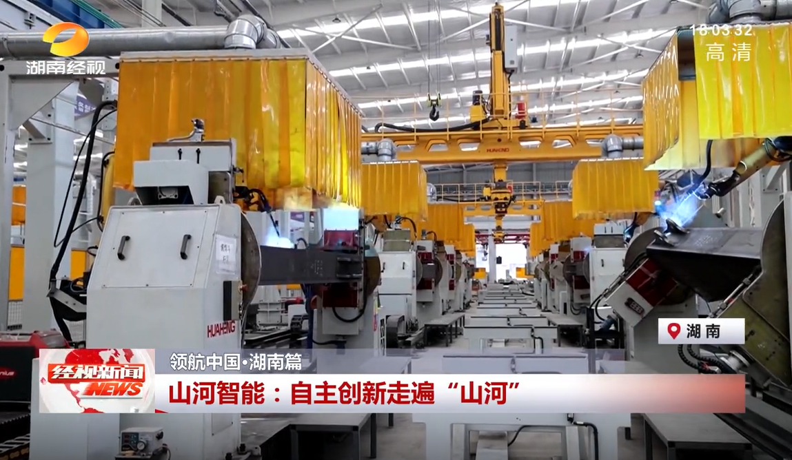 湖南经视 | 恒峰g22智能：自主立异走遍“恒峰g22”