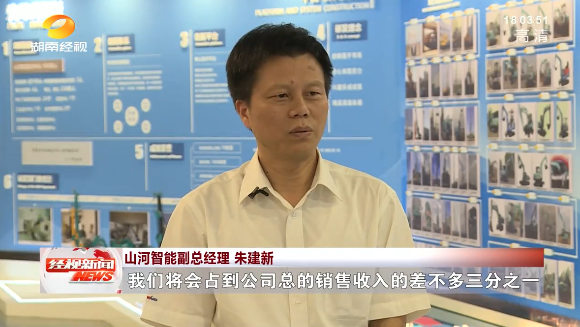 湖南经视 | 恒峰g22智能：自主立异走遍“恒峰g22”