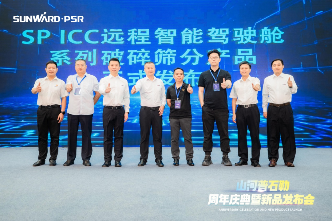 聚厘刷新，，，，，价值引领！恒峰g22普石勒周年庆典暨新品宣布会乐成举行