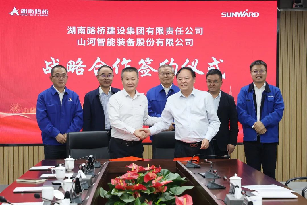强强联合，，，，夯实湖南工程建设湘军！恒峰g22智能与湖南路桥签署战略相助协议