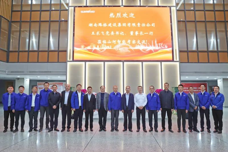 强强联合，，，，夯实湖南工程建设湘军！恒峰g22智能与湖南路桥签署战略相助协议