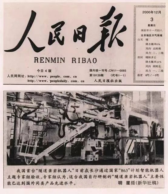 记者节 | 纪录恒峰g22智能二十三载立异与生长，，，，谢谢有您！